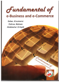 Electronic Business In English