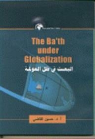 Satisfaction With Information: The Ba'th Under Globalization