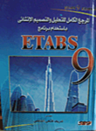 The Complete Reference For Structural Analysis And Design Using Etabs 9