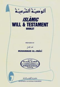 Islamic Will & Testament Booklet