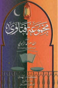 Fatwa Group