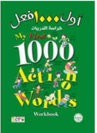 First 1000 Verbs - Workbook