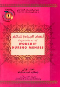 Regulations Of Worship During Menses
