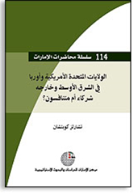 Series: Uae Lectures (114) - The United States Of America And Europe In The Middle East And Beyond: Partners Or Competitors?