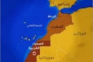 Morocco And The Story Of The Western Sahara