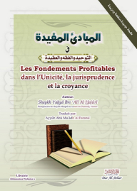 The Useful Principles In Monotheism - Jurisprudence And Creed - French