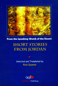 Short Stories From Jordan