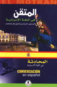 Proficient In Spanish; Conversation In Spanish
