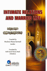 Controls And Rules For Intimate Relationships And Married Life [english]