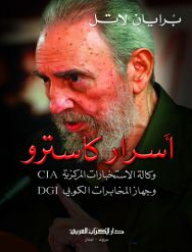 Castro's Secrets; The Cia And The Cuban Dgi