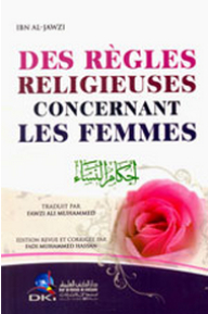 Women's Rulings [french]