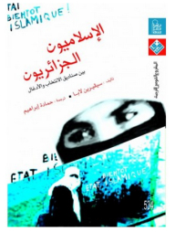 Algerian Islamists: Between The Ballot Boxes And The Bush