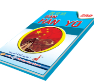 Zad Series To Teach The Chinese Language