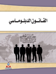 Diplomatic Law