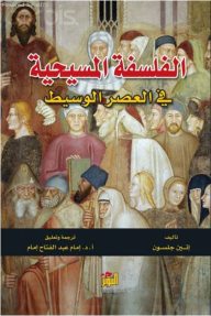 Christian Philosophy In The Middle Ages