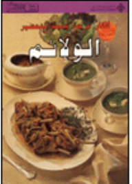 Quick Ideas For Preparing A Banquet