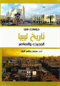 Studies In The Modern And Contemporary History Of Libya