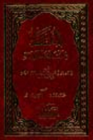 What Is Captured In Hanafi Fatwas?