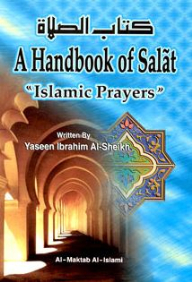 Prayer (a Hand Book Of Salat - Islamic Prayers)