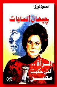 Jihan Sadat - The Woman Who Ruled Egypt