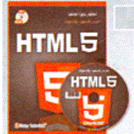 اللغة الرئيسية لتصميم المواقع HTML