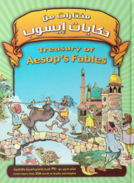 Selections From Aesop's Tales