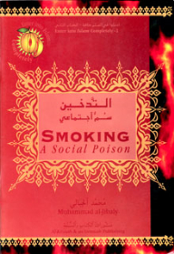 Smoking Is A Social Poison