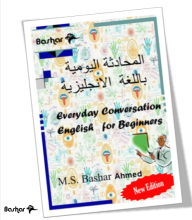 Daily Conversation In English