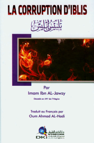 Satan's Dressing [french]