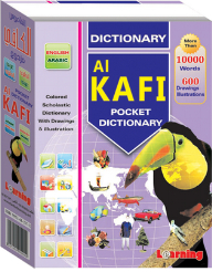 Double pocket sufficient dictionary arabic-english-arabic