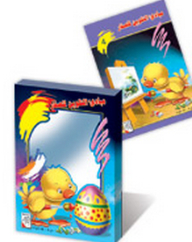 Principles Of Coloring For Children