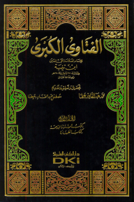 The Great Fatwas (fatwas Of Ibn Taymiyyah) 1/6 Colors