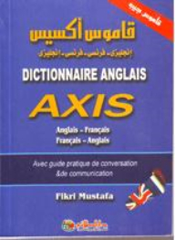 Axis Dictionary English - French / French - English Dictionnaire Anglais Axis Anglais - Francais / Francais - Anglais