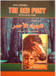 The Red Pony