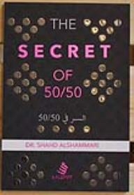 The Secret Is In 50/50