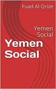 Yemen Social