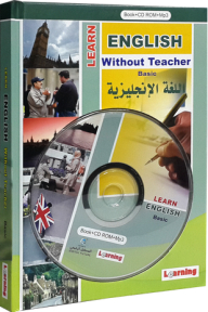 Learn The Basics Of The English Language