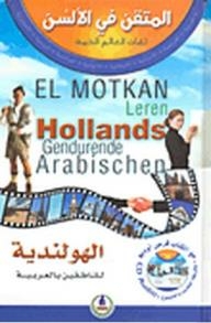 Mastered In Al-alsun - The Living Languages Of The World: Dutch For Arabic Speakers