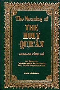 The Holy Quran (English-Yusuf-Ali)