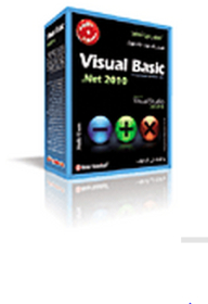 Learning Without Complexity: Visual Basic .NET 2010 VB . Programming Kit