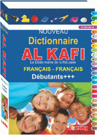 Sufficient Dictionary For Beginners French - French Large