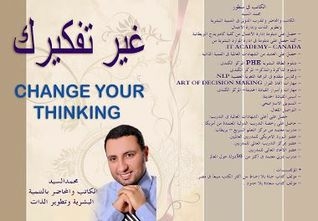 Change Your Thinking