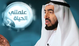 علمتني الحياة 2