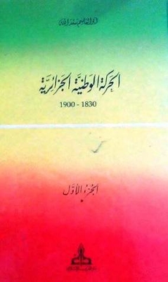 Algerian National Movement 1830-1900