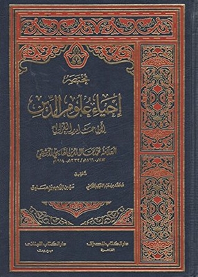 Revived The Science Of Religion