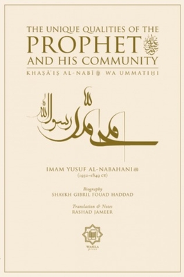 The Unique Qualities of the Prophet ﷺ and His Community
