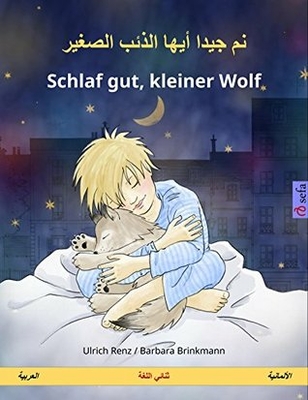 Sleep Well - Little Wolf. - Schlaf Gut - Kleiner Wolf. Bilingual Children's Book (Arabic - German (www.childrens-books-bilingual)