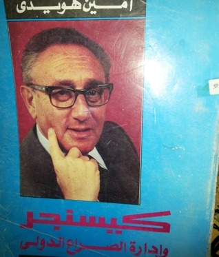 Kissinger And International Conflict Management