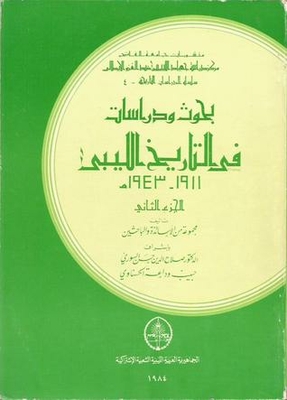 Research And Studies In Libyan History 1911-1943