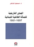 The Historical Roots Of The Lebanese Sectarian Question 1861-1697